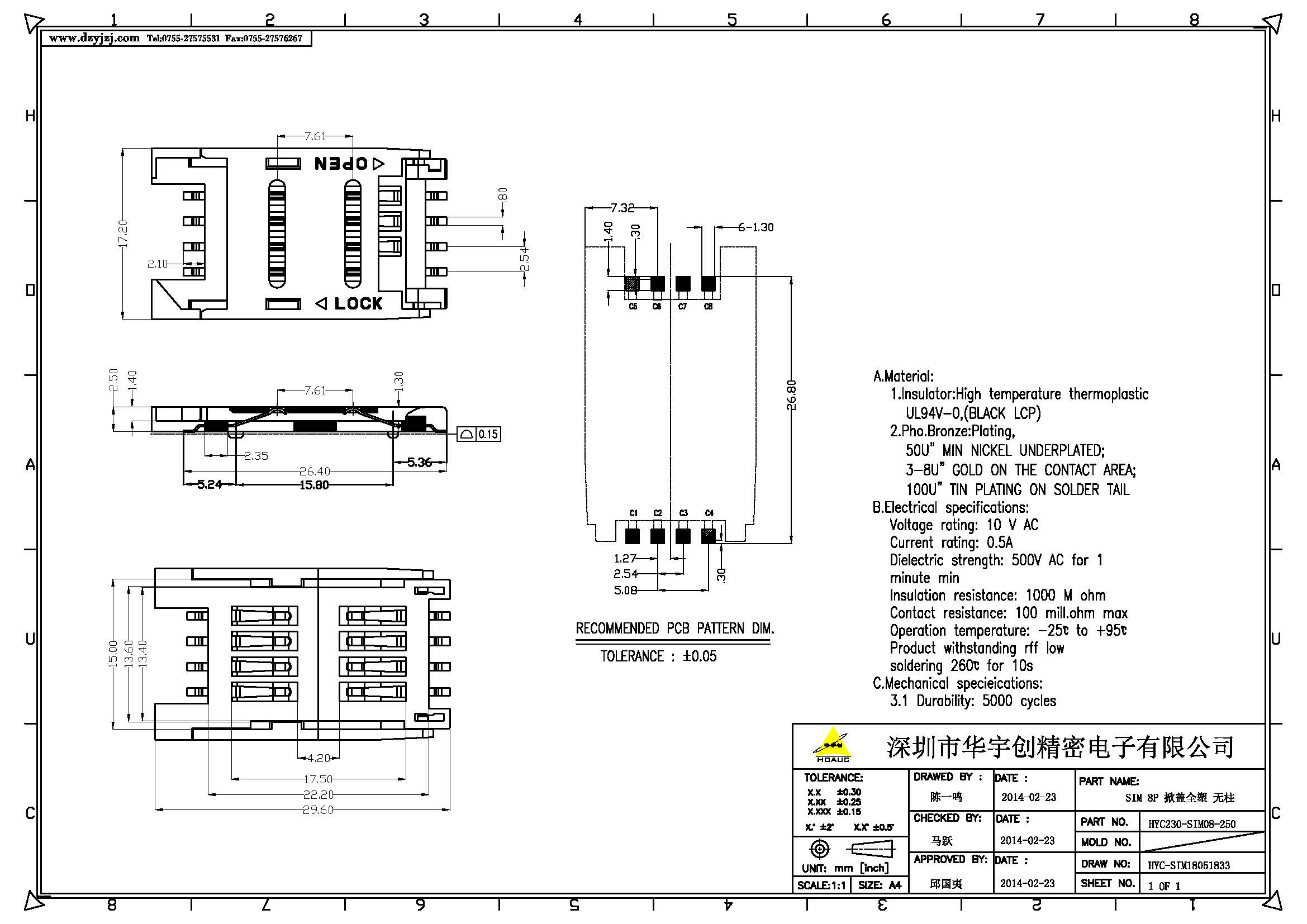 SIM 8P 掀蓋全塑 無柱產(chǎn)品圖_頁面_1.jpg