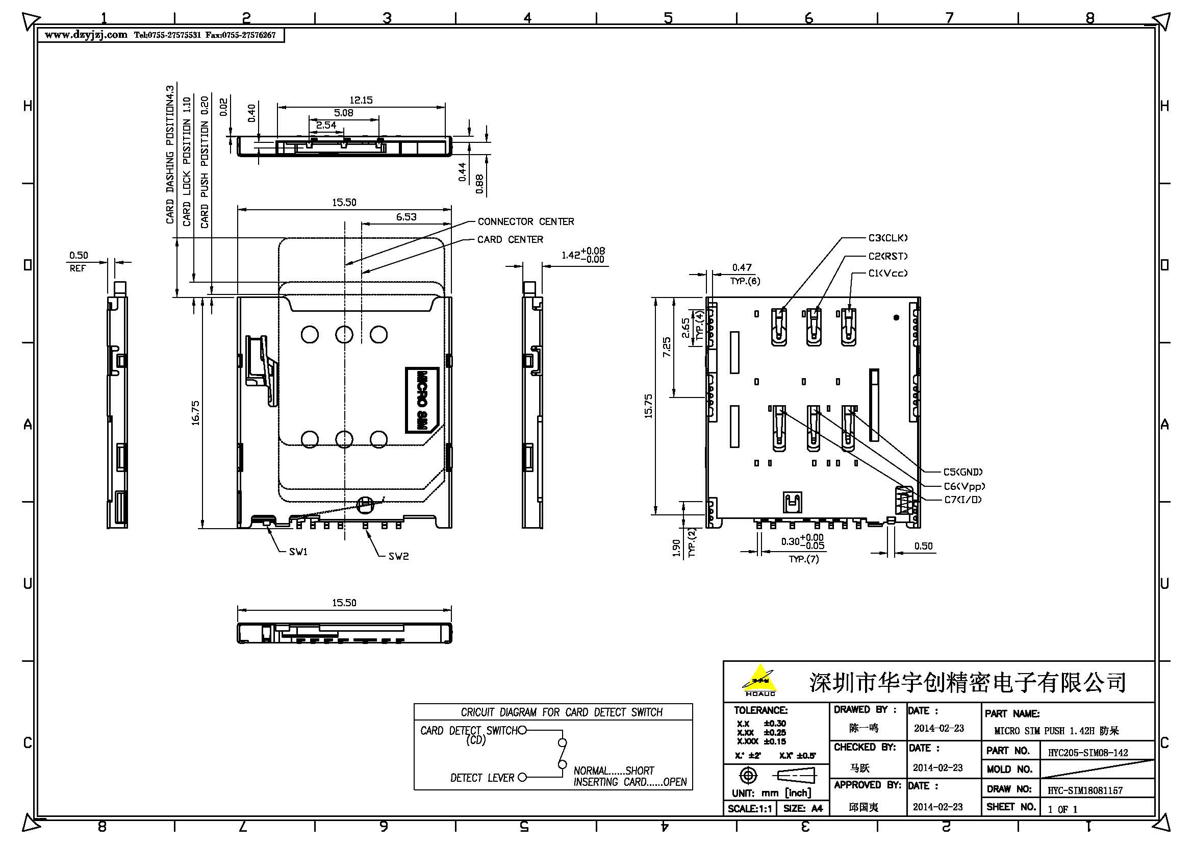 MICRO SIM PUSH 1.42H 防呆產(chǎn)品圖_頁(yè)面_1.jpg