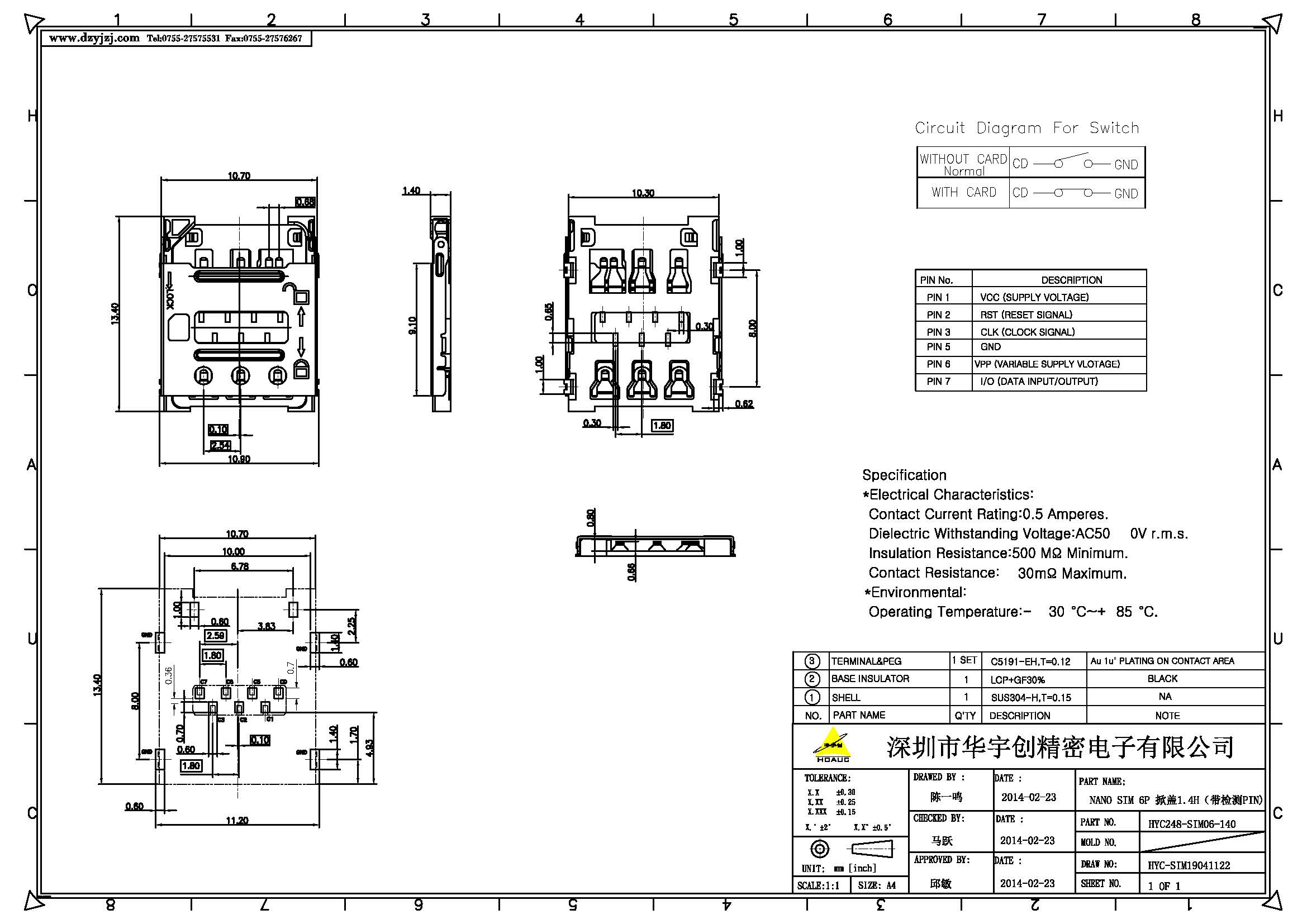 NANO SIM 6P 內(nèi)焊 掀蓋1.4H（帶檢測(cè)PIN)產(chǎn)品圖_頁(yè)面_1.jpg
