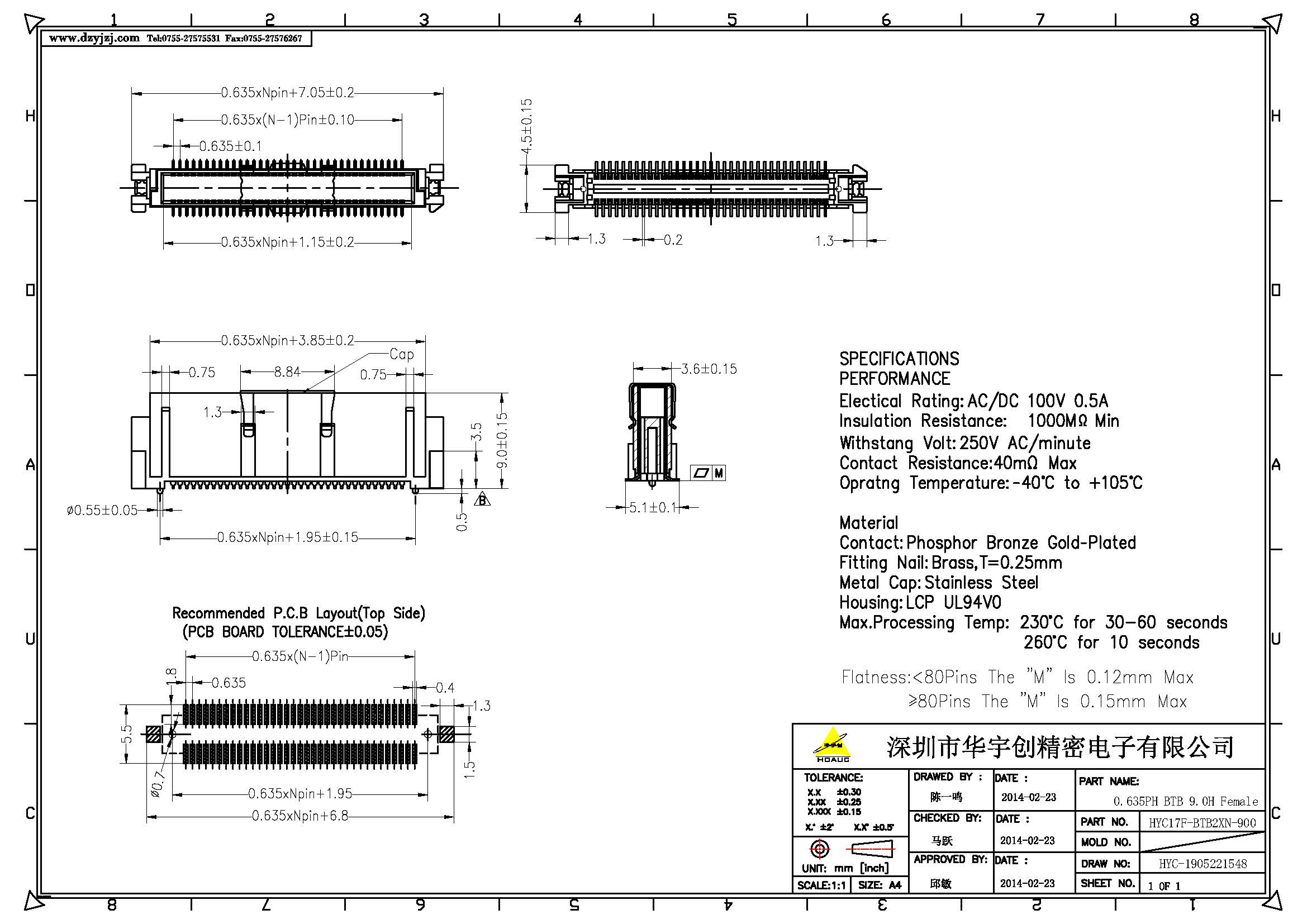 0.635PH BTB 9.0H Female產(chǎn)品圖.jpg