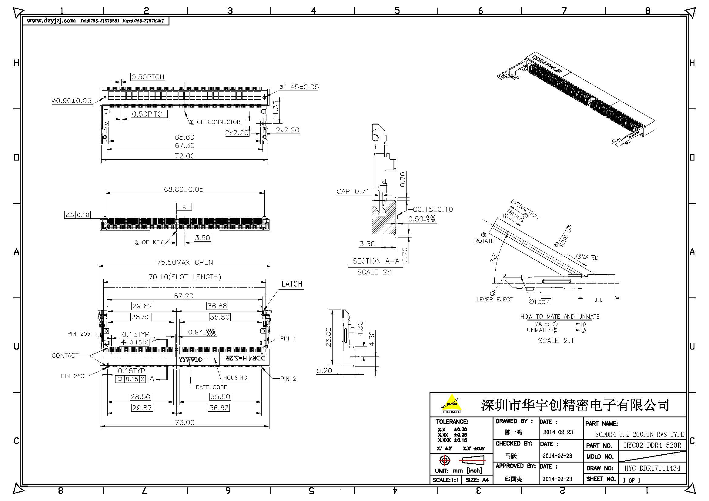 DDR4 5.2H反向產(chǎn)品圖_頁(yè)面_1.jpg