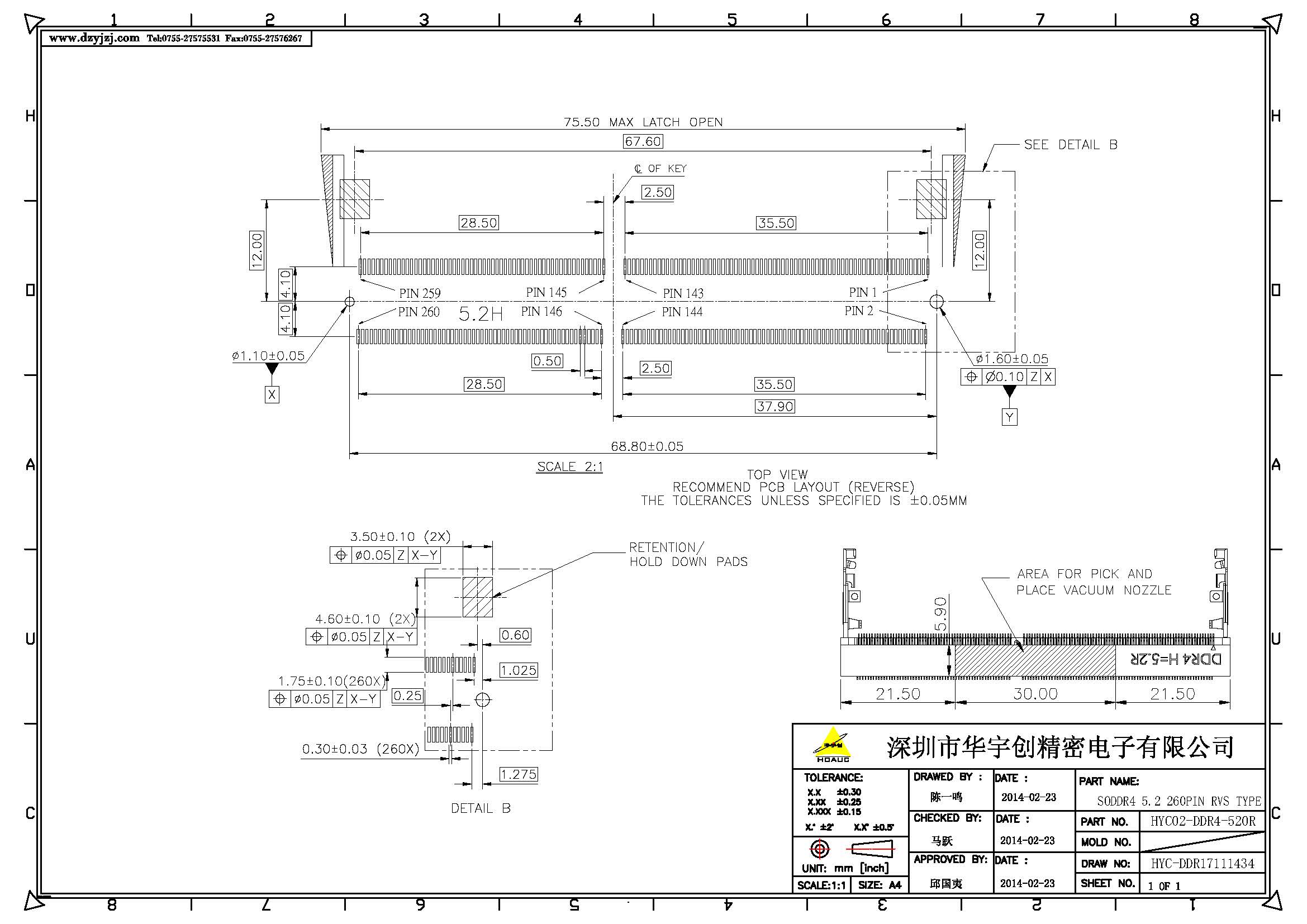 DDR4 5.2H反向產(chǎn)品圖_頁(yè)面_2.jpg