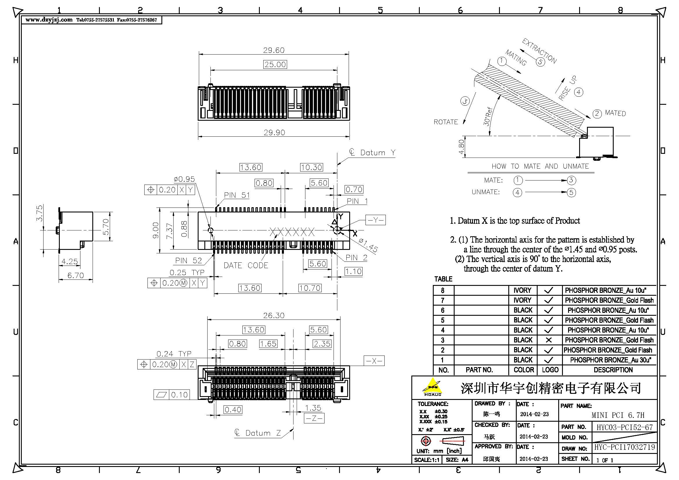 MINI PCI 6.7H產(chǎn)品圖_頁面_1.jpg