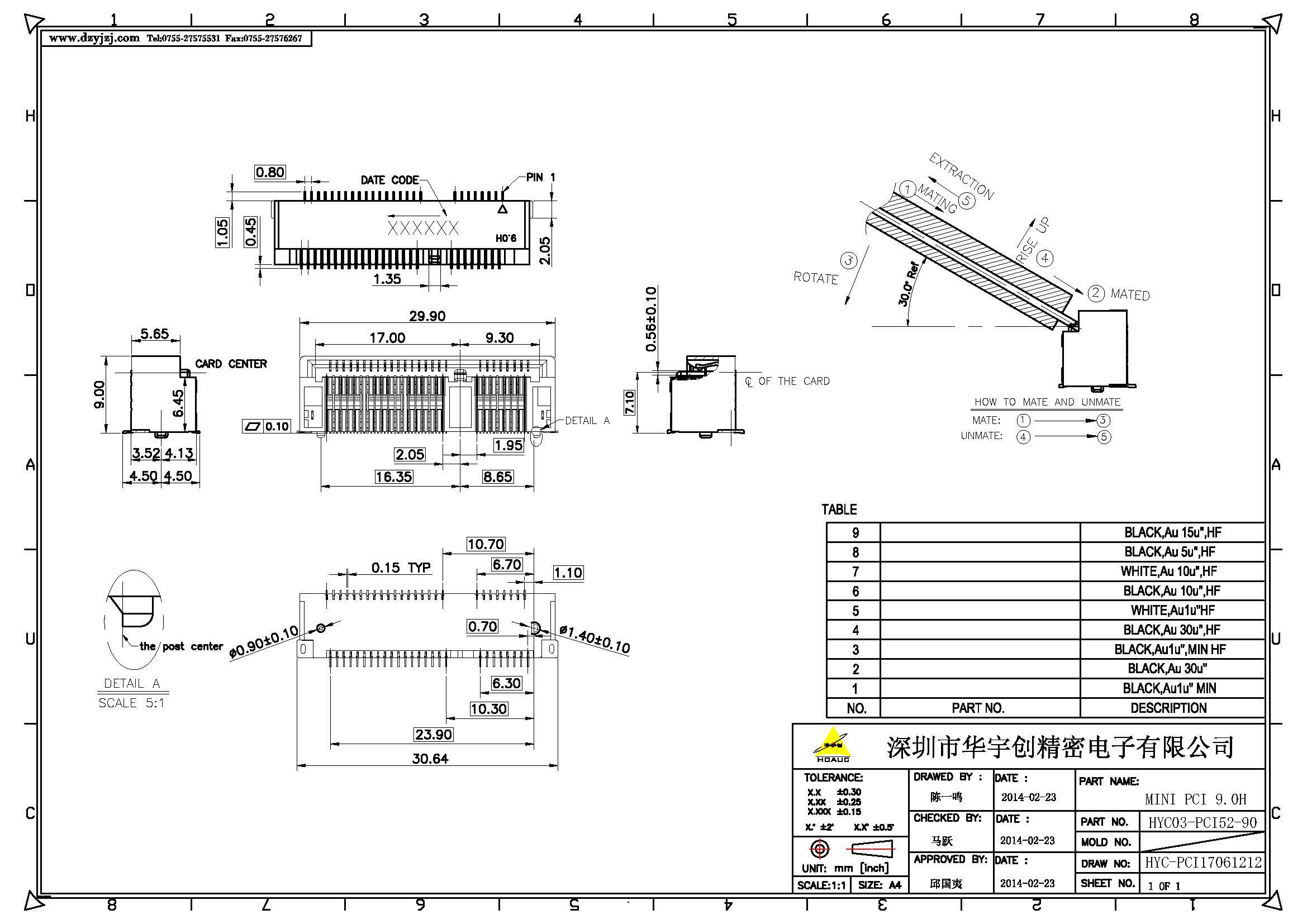 MINI PCI 9.0H產(chǎn)品圖產(chǎn)品圖_頁(yè)面_1.jpg