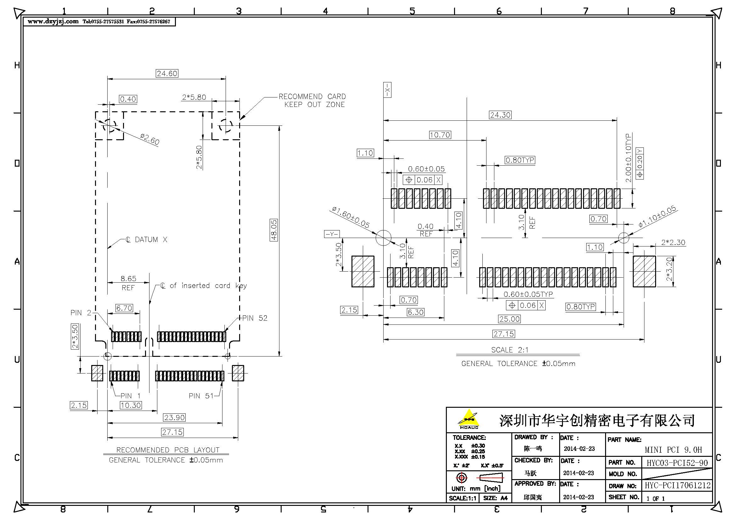 MINI PCI 9.0H產(chǎn)品圖產(chǎn)品圖_頁(yè)面_2.jpg