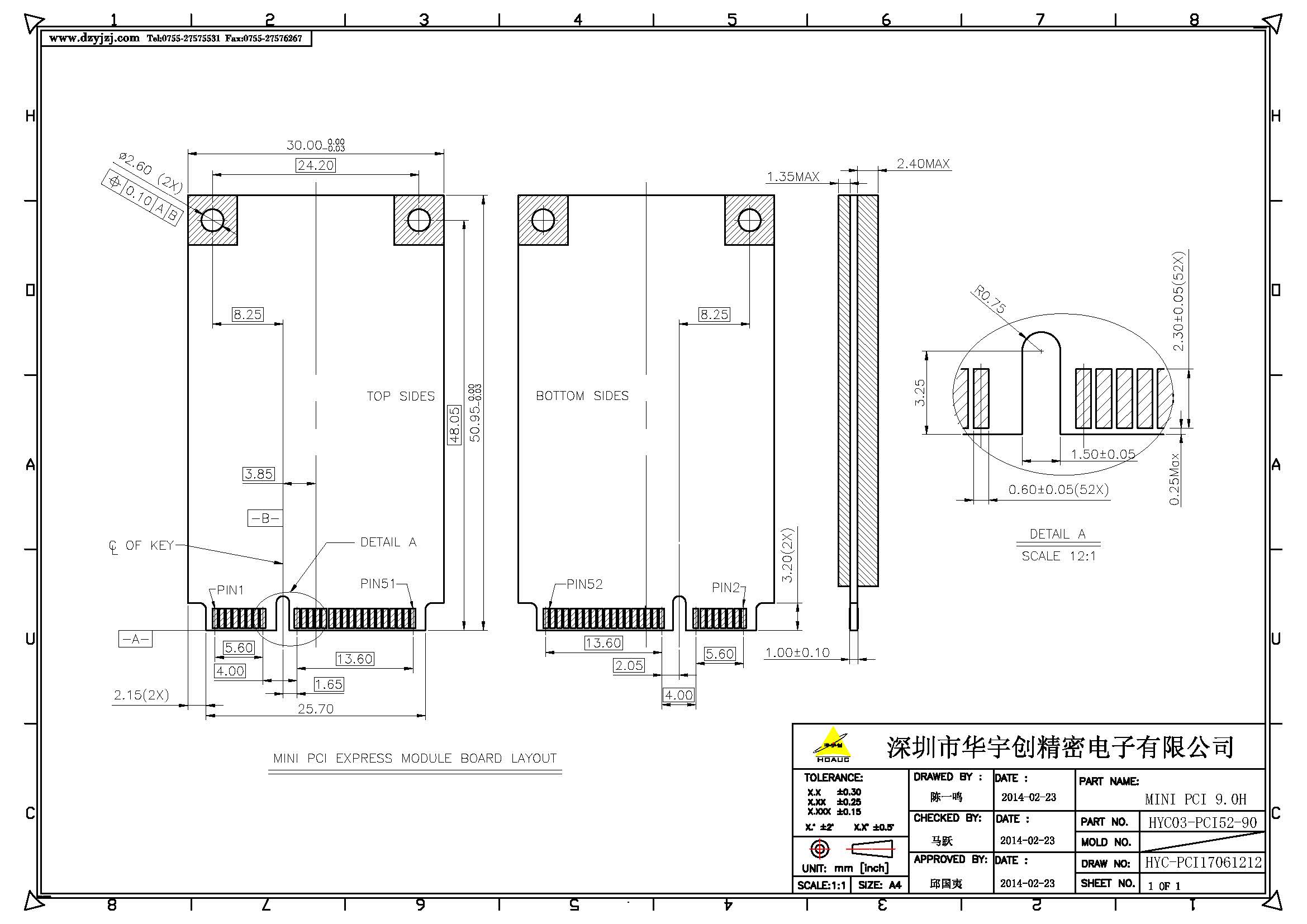 MINI PCI 9.0H產(chǎn)品圖產(chǎn)品圖_頁(yè)面_3.jpg