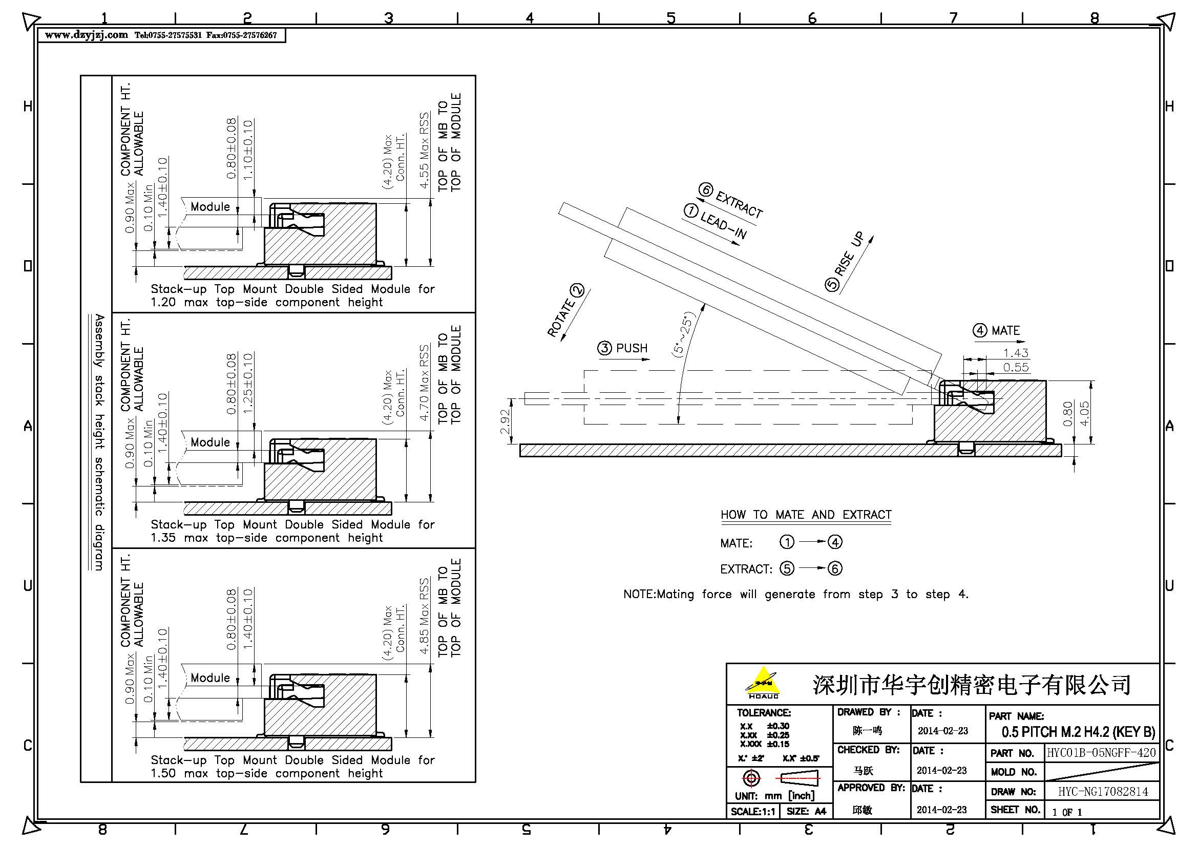 NGFF M.2 BKEY 4.2H  0.5PH產(chǎn)品圖_頁(yè)面_2.jpg