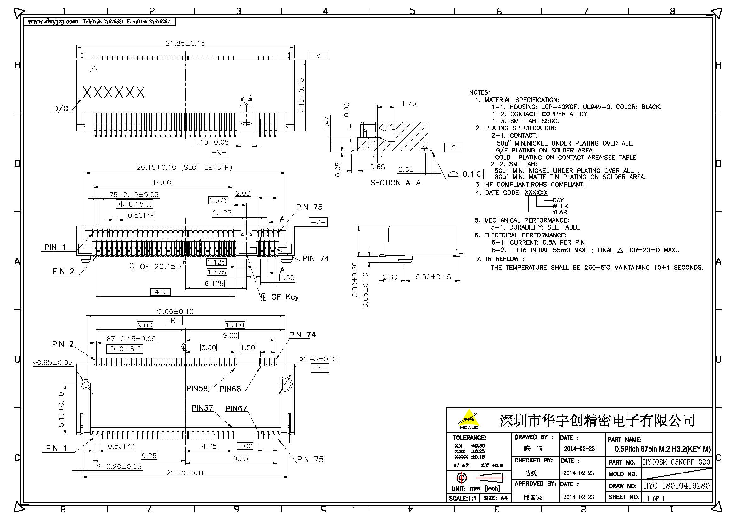 NGFF M.2 M KEY 3.2H  0.5PH產(chǎn)品圖_頁面_1.jpg