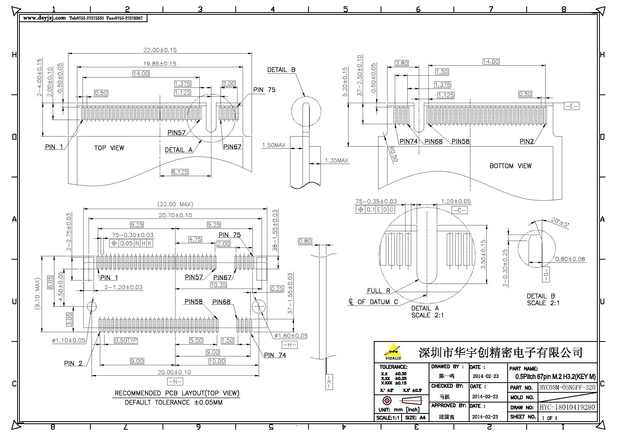 NGFF M.2 M KEY 3.2H  0.5PH產(chǎn)品圖_頁面_3.jpg