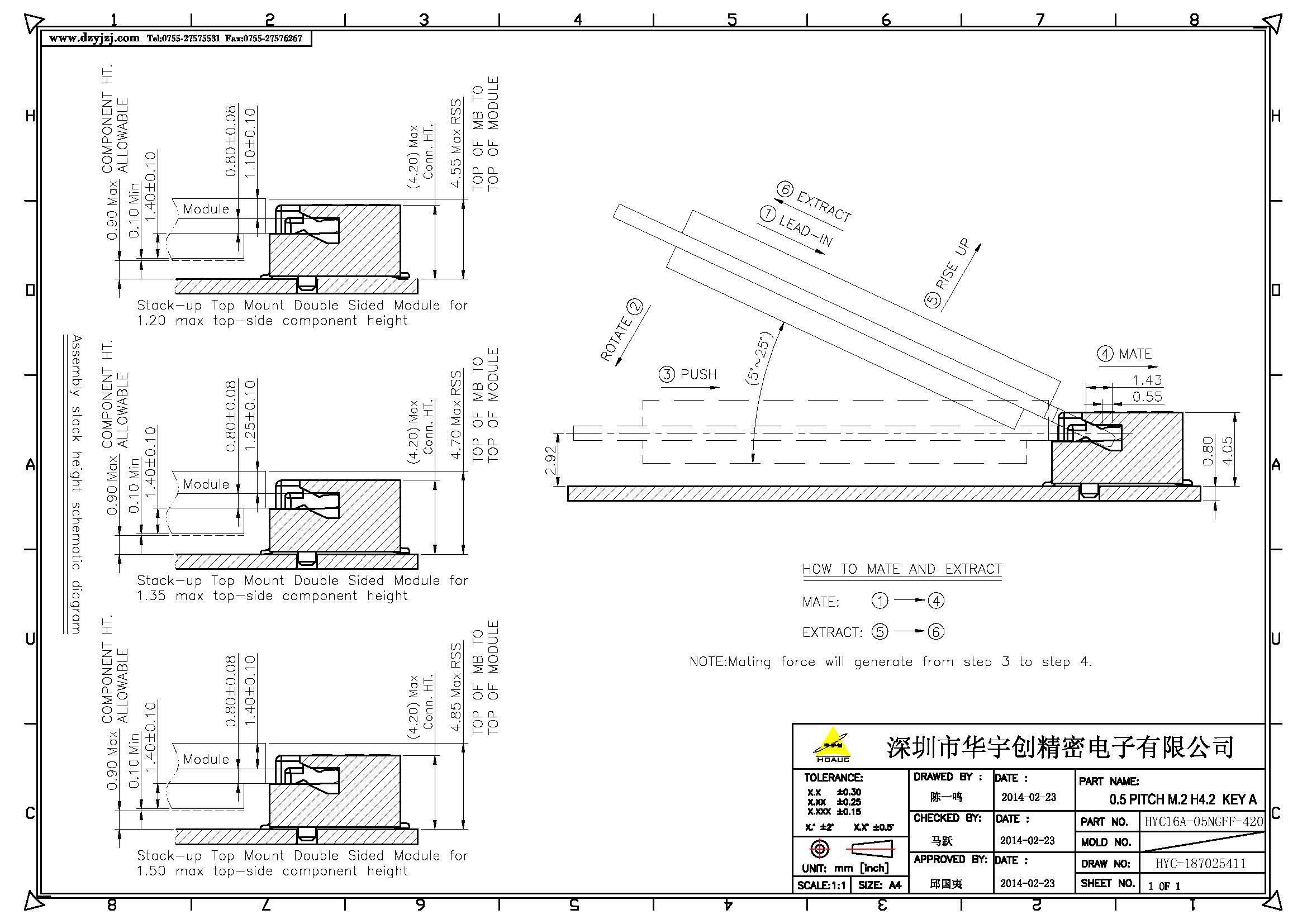 NGFF M.2 A KEY 4.2H 0.5PH產(chǎn)品圖_頁面_2.jpg