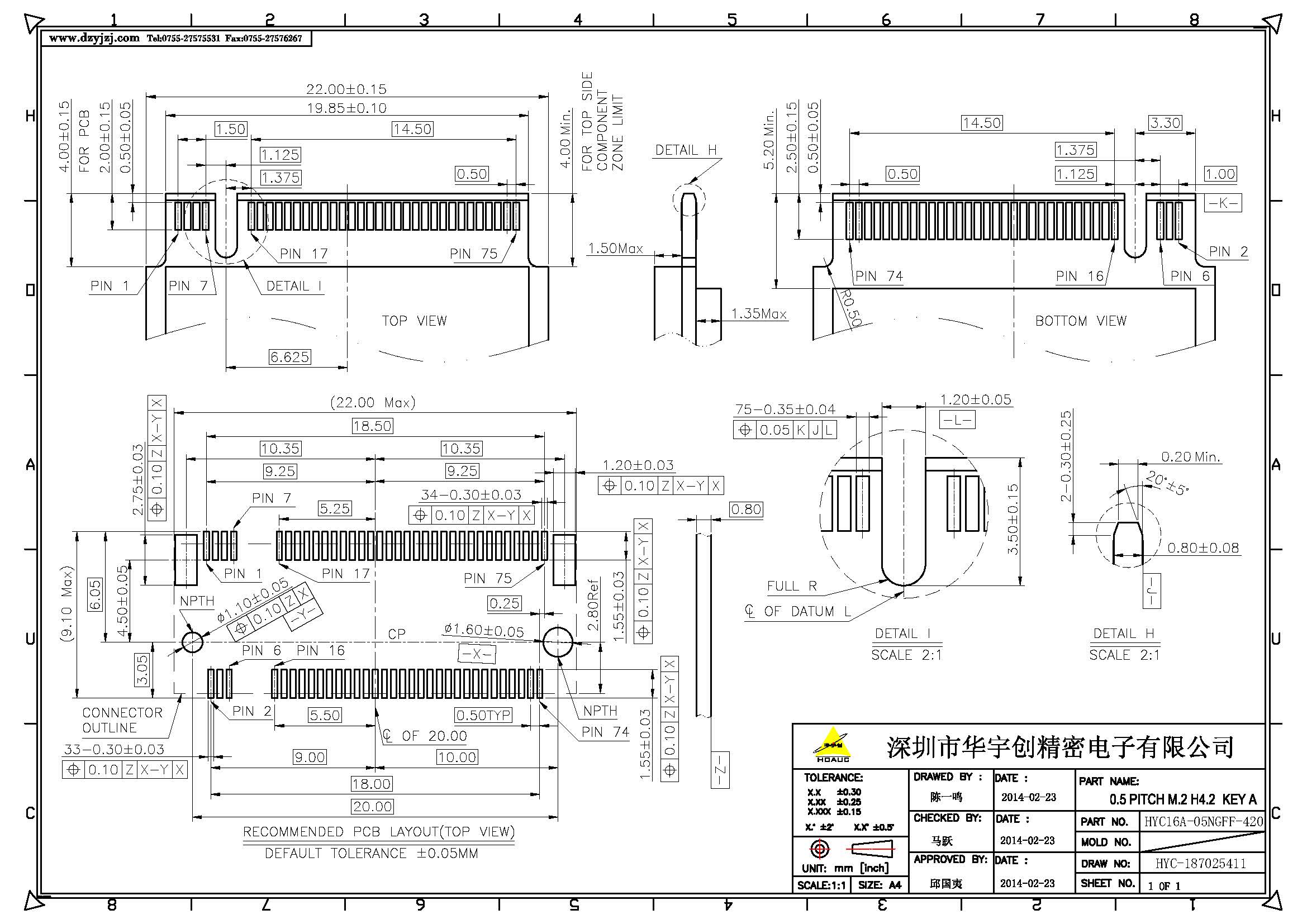 NGFF M.2 A KEY 4.2H 0.5PH產(chǎn)品圖_頁面_3.jpg