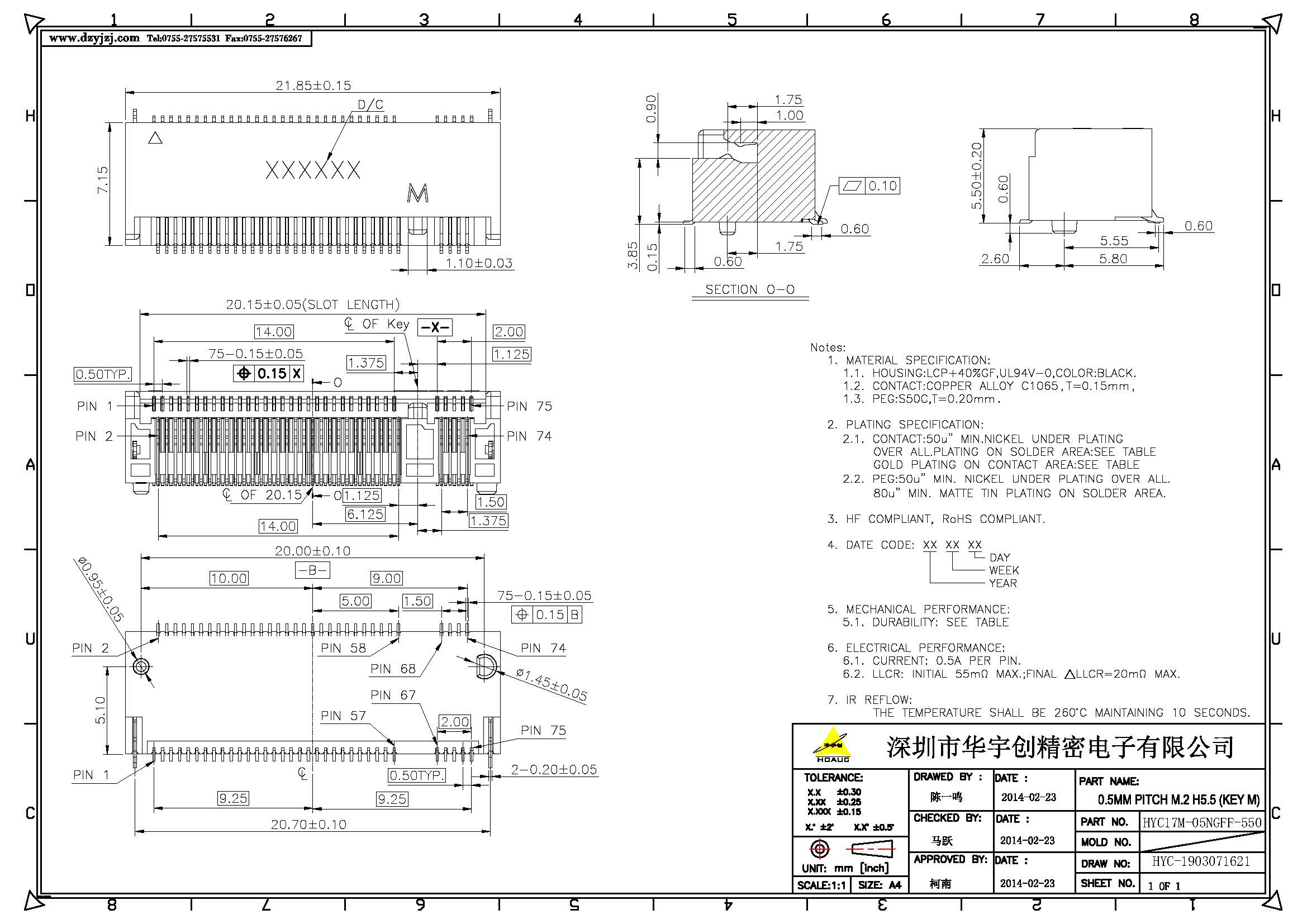 NGFF M.2 M KEY 5.5H  0.5PH產(chǎn)品圖_頁面_1.jpg