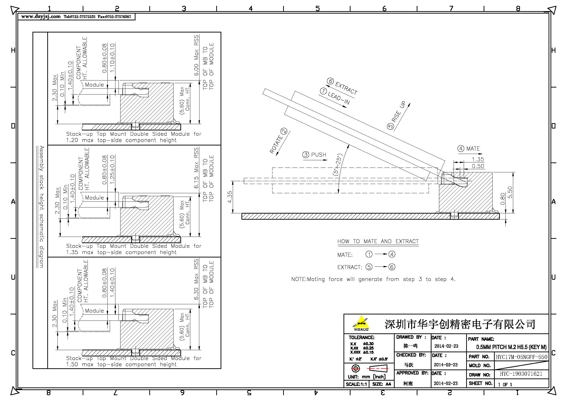 NGFF M.2 M KEY 5.5H  0.5PH產(chǎn)品圖_頁面_2.jpg