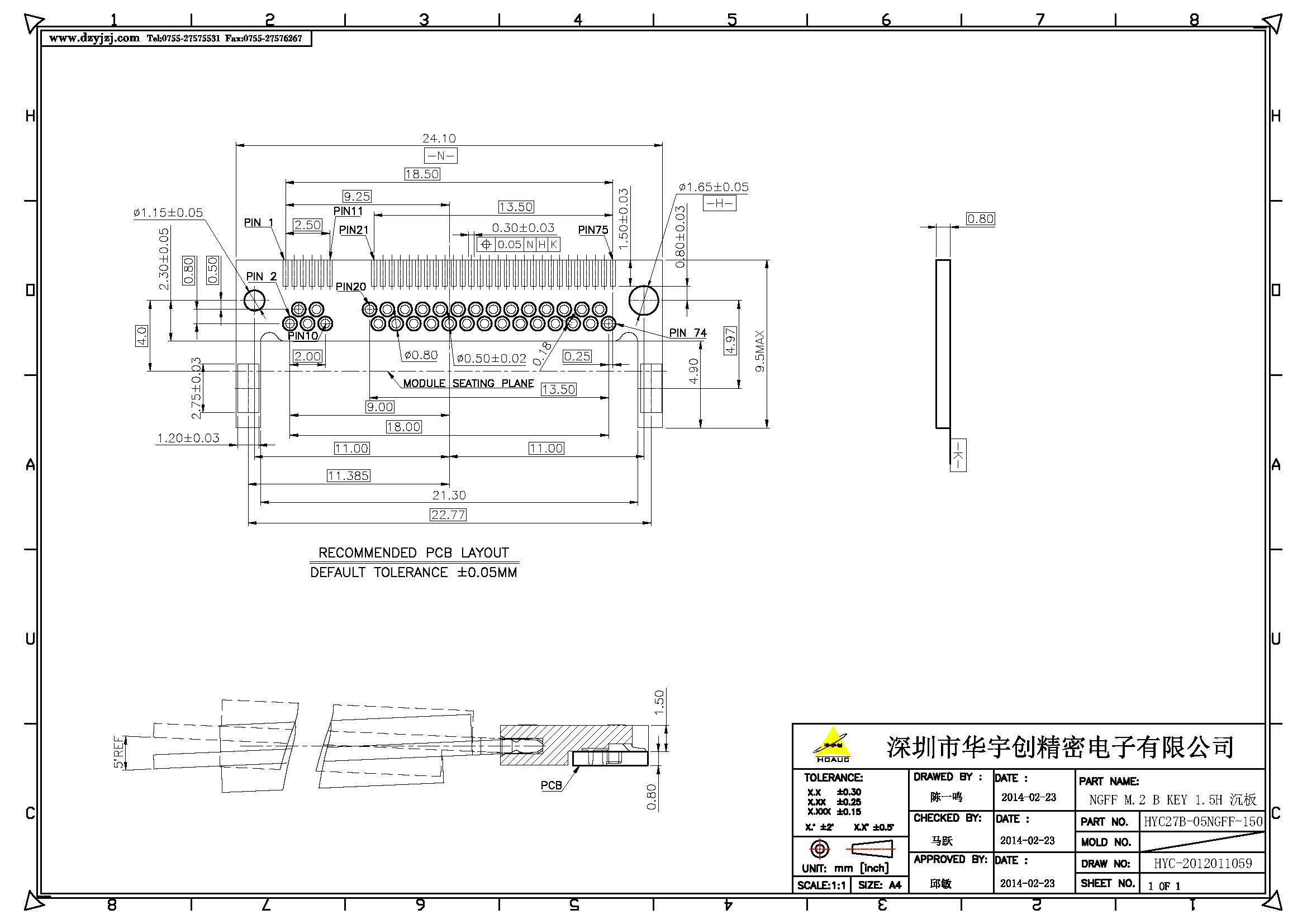 NGFF M.2 B KEY 1.5H 沉板 0.5PH產(chǎn)品圖_頁(yè)面_2.jpg